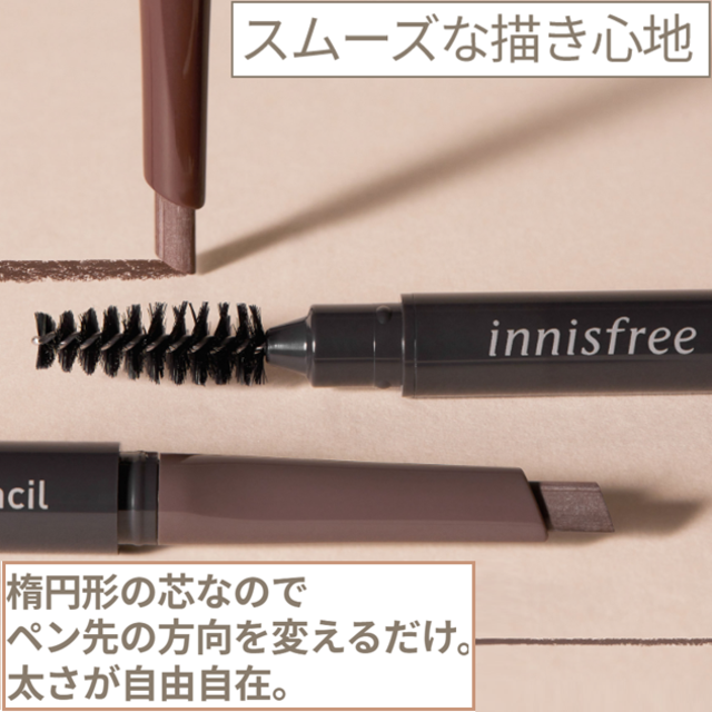 Innisfree(イニスフリー)のエスプレッソブラウン イニスフリー オート アイブロウ ペンシル コスメ/美容のベースメイク/化粧品(アイブロウペンシル)の商品写真