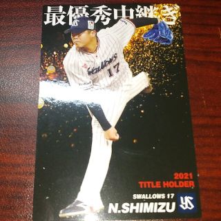 カルビー(カルビー)のカルビープロ野球チップスカード2022第１弾(スポーツ選手)