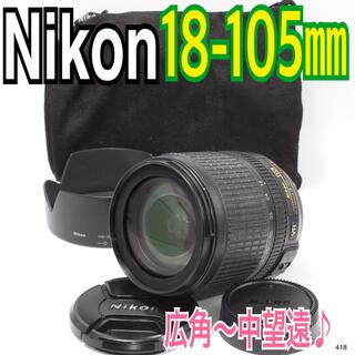 ニコン(Nikon)の✨広角〜中望遠♪✨ニコン Nikon AF-S DX 18-105mm(レンズ(ズーム))