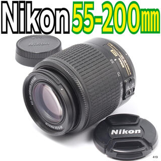 ニコン(Nikon)のニコン Nikon AF-S DX Zoom-Nikkor 55-200mm(レンズ(ズーム))