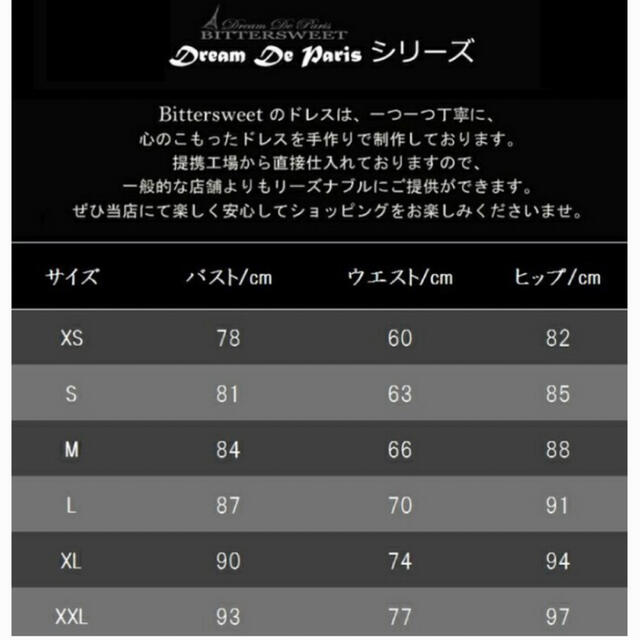 レディース前撮り　ウエディングドレス