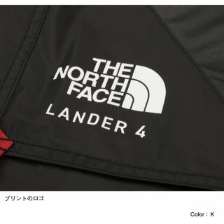 ザノースフェイス(THE NORTH FACE)のthenorthface   フットプリント　ランダー4   Lander4(テント/タープ)