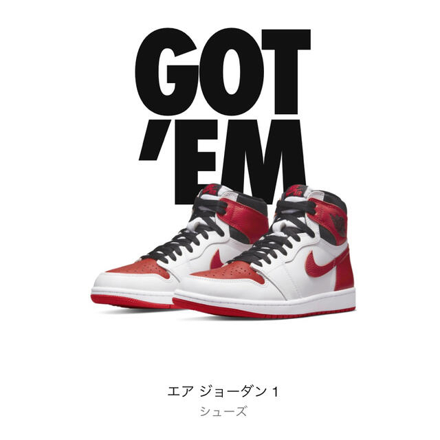 NIKE(ナイキ)のAir jordan 1 Retro High OG Heritage  メンズの靴/シューズ(スニーカー)の商品写真