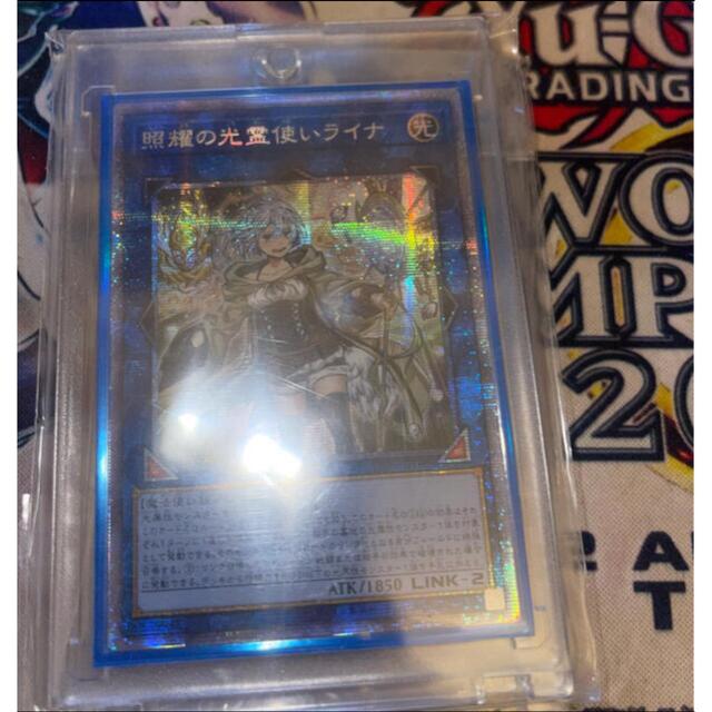 遊戯王　アジア版　照耀の光霊使いライナ　プリズマ　プリシク