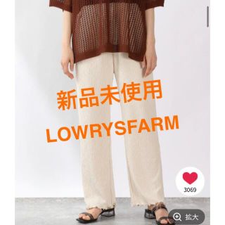 ローリーズファーム(LOWRYS FARM)の新品未使用 ヨウリュウカットイージーパンツ 947714ローリーズ LOWRYS(その他)