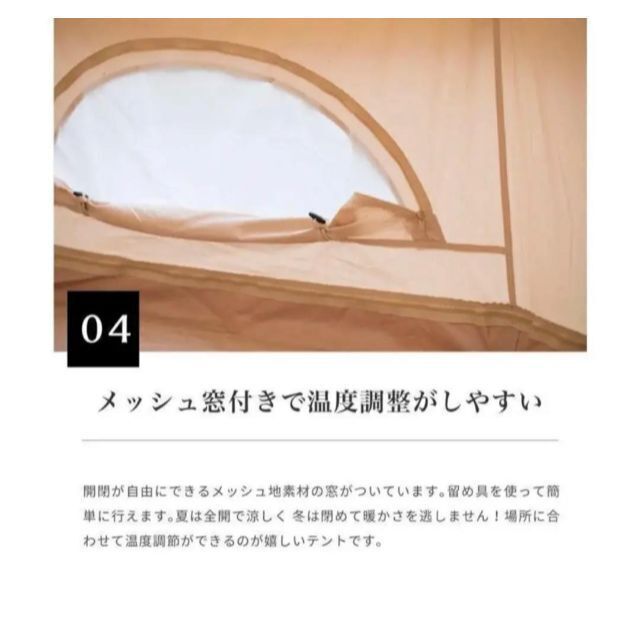 スモア【2点セット】S'more Bello400 ベル型テントグランドシート付の