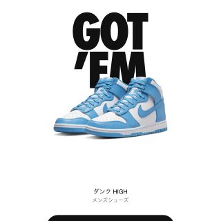 ナイキ(NIKE)のNike Dunk High "Championship Blue" 28cm(スニーカー)