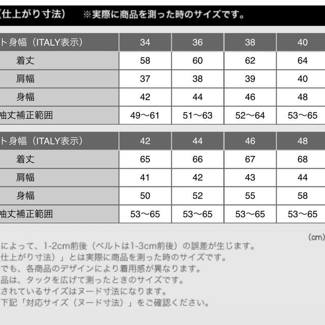 UNIQLO(ユニクロ)のストレッチテーラードジャケット レディースのジャケット/アウター(テーラードジャケット)の商品写真