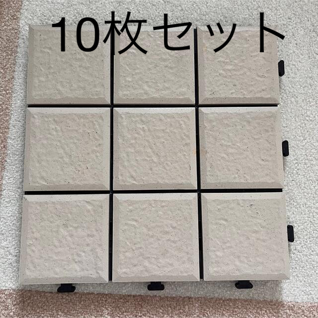 NOVE 陶器ジョイントタイル バルコニー ベランダ 10枚セット インテリア/住まい/日用品のインテリア/住まい/日用品 その他(その他)の商品写真