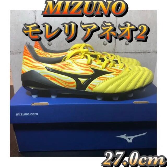 MIZUNO(ミズノ)のモレリアレオ2  ミズノ  サッカースパイク スポーツ/アウトドアのサッカー/フットサル(シューズ)の商品写真