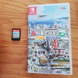 A列車で行こう はじまる観光計画 Switch(家庭用ゲームソフト)