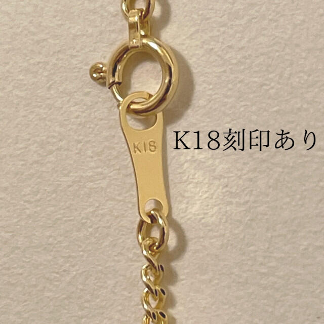 最安値/本物18金】K18刻印 喜平チェーンネックレス 45cm/1,65mmの通販
