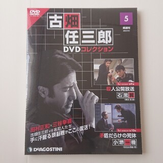 古畑任三郎 DVDの通販 100点以上 | フリマアプリ ラクマ