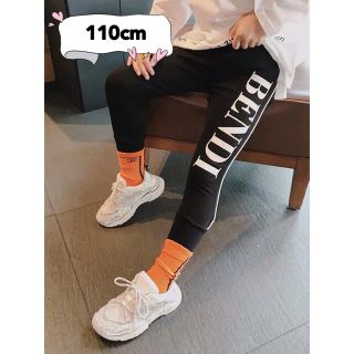 PRIDE レギンス付きパンツ 新品未使用 タグ付き-
