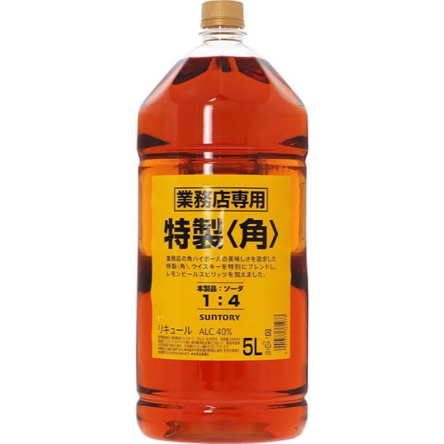 サントリー(サントリー)のサントリー　業務用　角　5リットル　4本 食品/飲料/酒の酒(ウイスキー)の商品写真