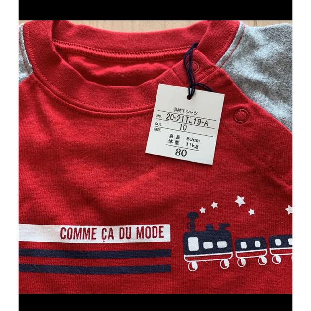 COMME CA DU MODE(コムサデモード)のコムサ　Tシャツ　80 キッズ/ベビー/マタニティのベビー服(~85cm)(Ｔシャツ)の商品写真
