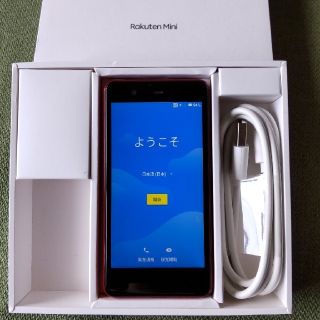 ラクテン(Rakuten)の楽天ミニ Rakuten Mini C330  クリムゾンレッド(スマートフォン本体)