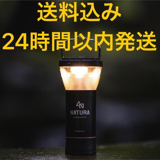 NATURA ナトゥーラ LED SUPER FLASH LIGHT ライト