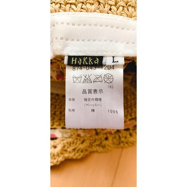 hakka kids(ハッカキッズ)のHAKKA帽子 キッズ/ベビー/マタニティのこども用ファッション小物(帽子)の商品写真