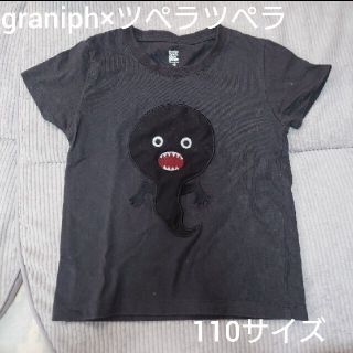 グラニフ(Design Tshirts Store graniph)のYR721様専用 グラニフ キッズTシャツ 110サイズ 2枚(Tシャツ/カットソー)