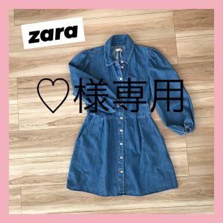 ザラ(ZARA)の✩︎⡱zara デニムワンピース xs✩︎⡱(ひざ丈ワンピース)