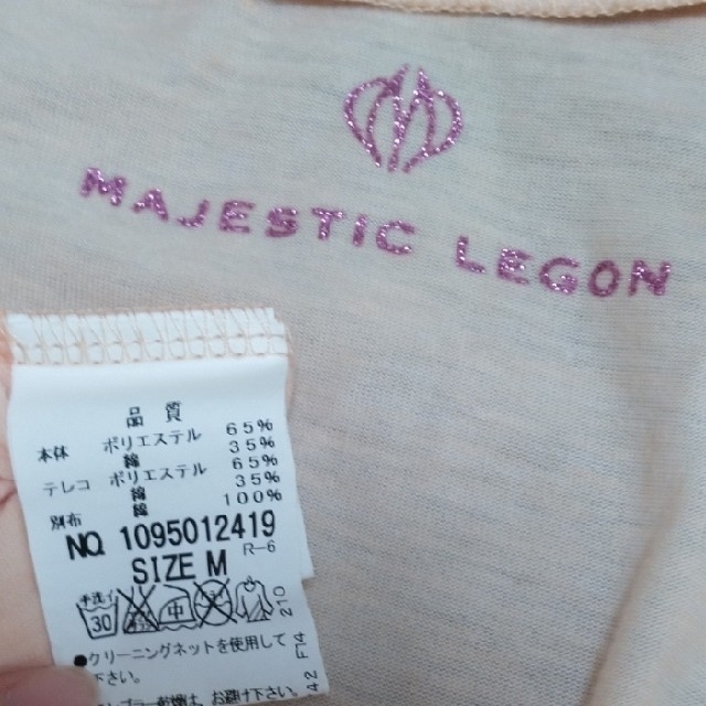 MAJESTIC LEGON(マジェスティックレゴン)のマジェスティックレゴン　七分丈　カーディガン レディースのトップス(カーディガン)の商品写真