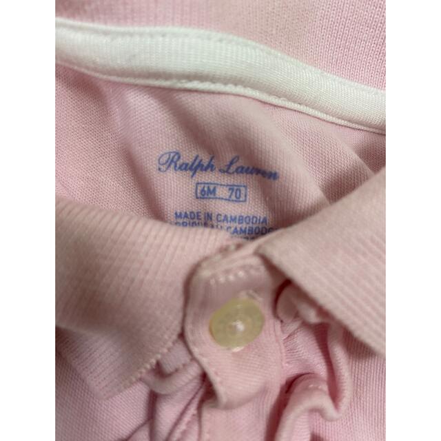 POLO RALPH LAUREN(ポロラルフローレン)の美品　ラルフローレン　ロンパース　ピンク　6m キッズ/ベビー/マタニティのベビー服(~85cm)(ロンパース)の商品写真