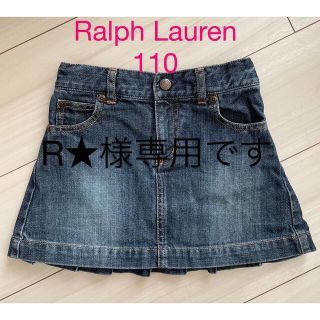 ラルフローレン(Ralph Lauren)の専用です！お値下げ☆ラルフローレン  デニムスカート　110(スカート)