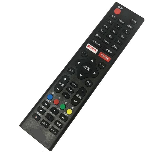 テレビ リモコン 汎用 代用品 互換 BRAVIA SONY TOSHIBA他 スマホ/家電/カメラのテレビ/映像機器(テレビ)の商品写真