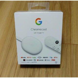 グーグル(Google)の【新品未使用・未開封】Chromecast with Google TV(その他)