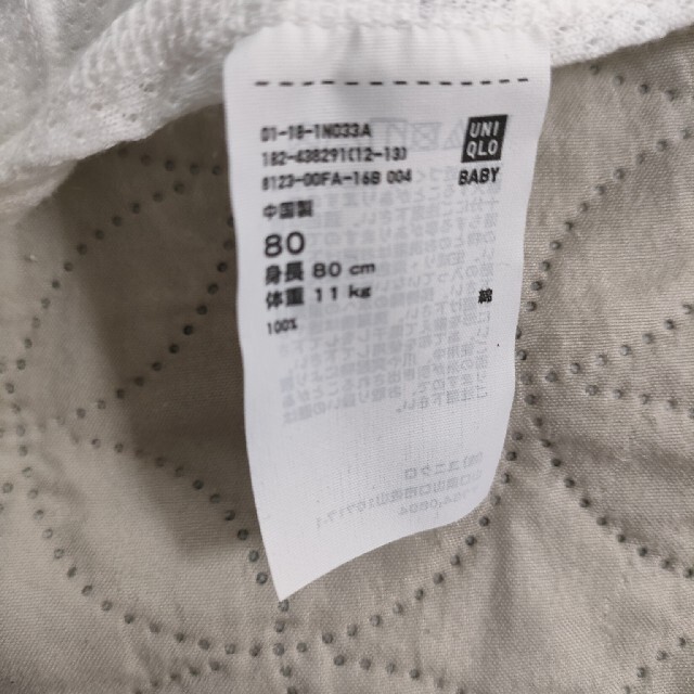 UNIQLO(ユニクロ)のユニクロ　コットンメッシュ　インナー　半袖　80 キッズ/ベビー/マタニティのベビー服(~85cm)(肌着/下着)の商品写真