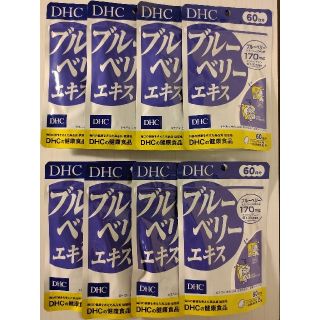 ディーエイチシー(DHC)のDHC ブルーベリーエキス 60日分 (120粒入)×8袋(その他)