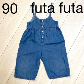 フタフタ(futafuta)のよりどり対象⭐︎ デニム調　オールインワン　(パンツ/スパッツ)