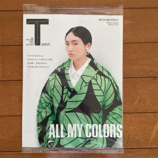 THE NEW YORK TIMES STYLE MAGAZINE TJapan(アート/エンタメ/ホビー)