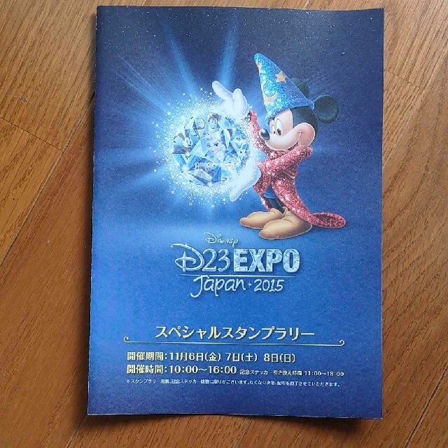 Disney - disney d23 expo japan 2015 ステッカー シールの通販 Disney - disney d23 expo japan 2015 ステッカー シールの通販