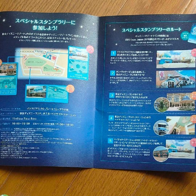 Disney - disney d23 expo japan 2015 ステッカー シールの通販 Disney - disney d23 expo japan 2015 ステッカー シールの通販