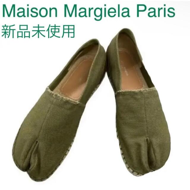 新品 MaisonMargiela メゾンマルジェラ タビスリッポン tabi - ntr-th.com