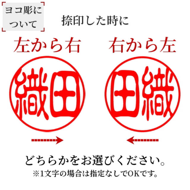 ★オーダー印鑑★御蔵島本柘 　選べるサイズ★認印・銀行印・実印 3