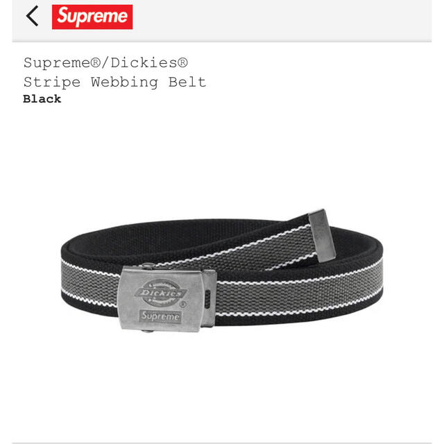 Supreme Dickies Stripe Webbing Belt 黒◼️