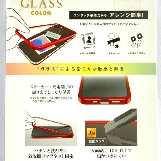 匿名送料込iPhoneXs MAX用カバー ガラスハイブリッド ケース 大理石調 マーブルブラック 新品 アイホン10s MAX アイフォーンXsマックス/LS0 匿名送料込iPhoneXs MAX用カバー ガラスハイブリッド ケース 大理石調 マーブルブラック 新品 アイホン10s MAX アイフォーンXsマックス/LS0