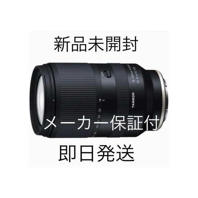 TAMRON 18-300mm F3.5-6.3 DiIII-A VC VXD