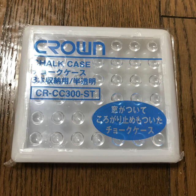 直送商品 オート チョークケース CC-300