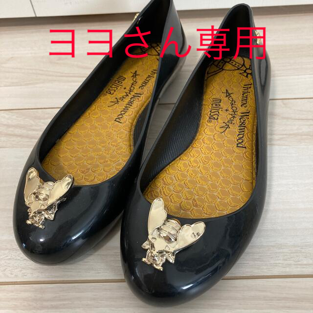 Vivienne Westwood(ヴィヴィアンウエストウッド)のヴィヴィアンウエストウッド　レインシューズ　パンプス　メリッサ　蜂 レディースの靴/シューズ(ハイヒール/パンプス)の商品写真