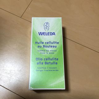 ヴェレダ(WELEDA)のWELEDA ボディオイル 新品未開封(ボディオイル)