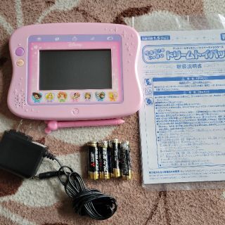 みなちゃん専用ドリームトイパッド(家庭用ゲーム機本体)