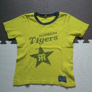 ハンシンタイガース(阪神タイガース)の阪神タイガース　公式　Tシャツ120cm(応援グッズ)