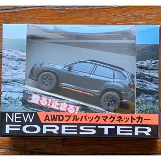 スバル(スバル)のSUBARU スバル　フォレスター　プルバックマグネットカー(ノベルティグッズ)