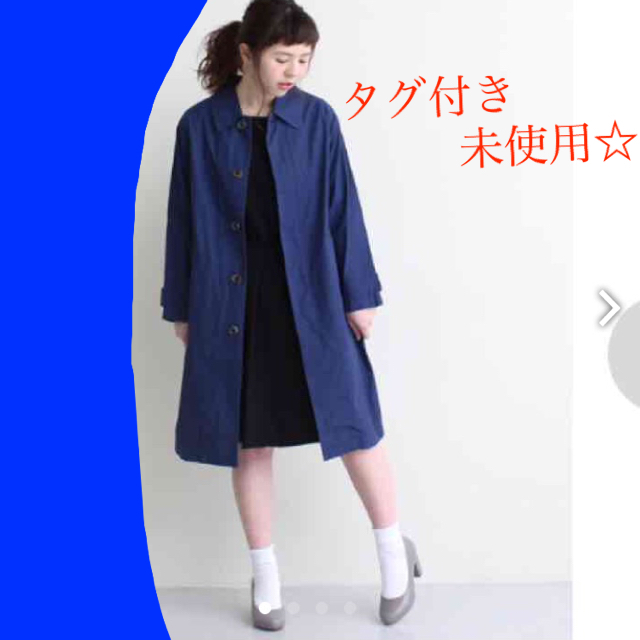 I am I - タグ付き未使用☆ステンカラーコート ブルーの通販 by I am I - タグ付き未使用☆ステンカラーコート ブルーの通販 by