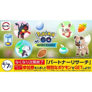 ポケモン クリア キャラクターグッズの通販 1 000点以上 ポケモンのエンタメ ホビーを買うならラクマ