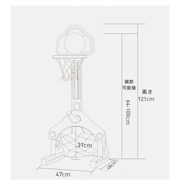 バスケットボールキッズ用 高さ調整可能 玩具サッカーバスケ輪投げ ホビー 家庭用